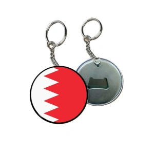 Bahreyn Anahtarlığı