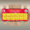 15x7 cm Eczanenize Özel 2026 Takvimli Magnet