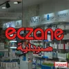 Eczane ve Arapça Eczane yazılı Led Tabela