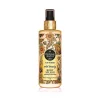 Eyüp Sabri Tuncer Body Splash Wild Beauty Vücut Spreyi 250 ml