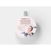 Wobbler No:81 Omega-3