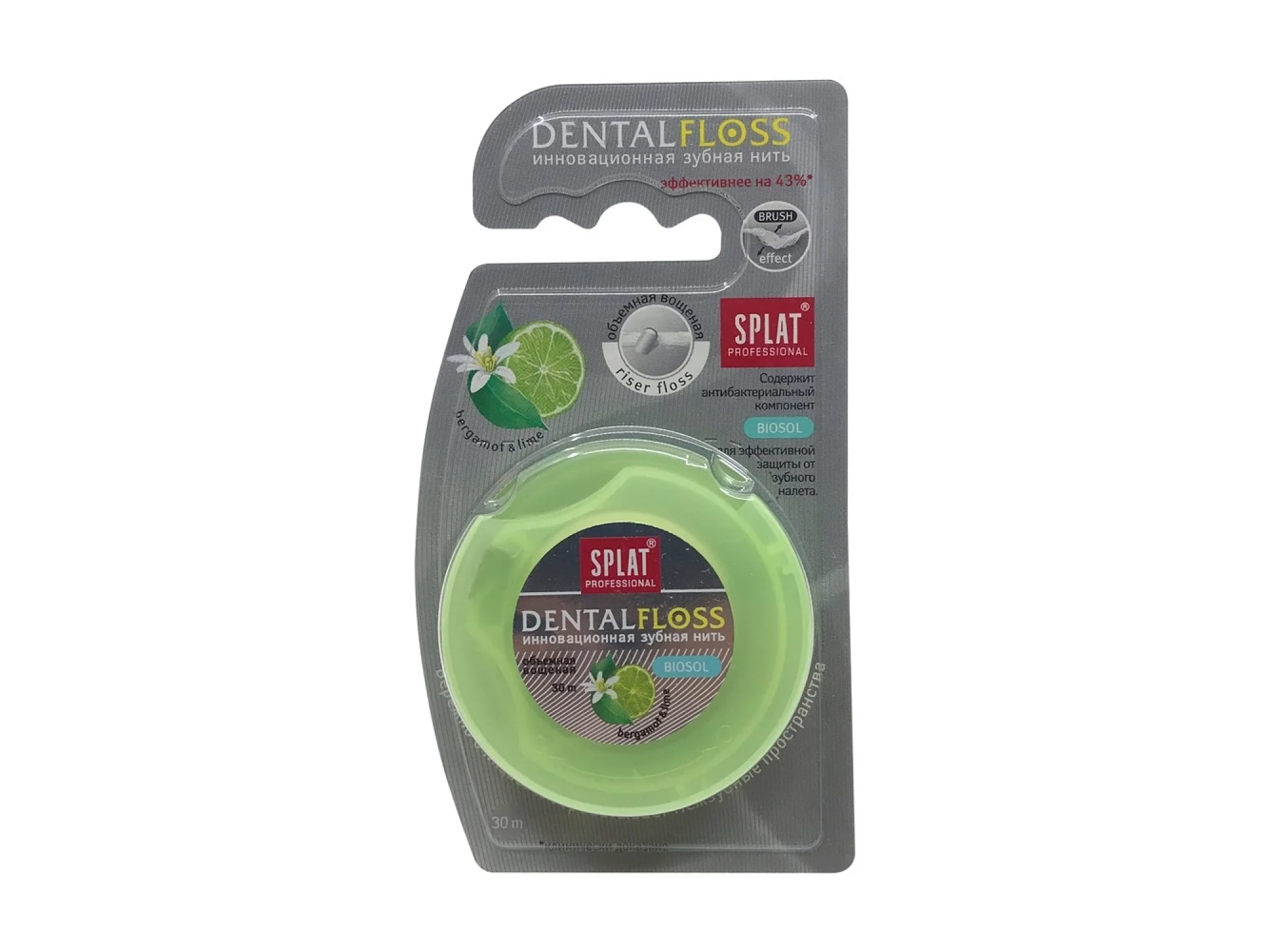 Splat Bergamot ve Limon Diş İpi 30 m