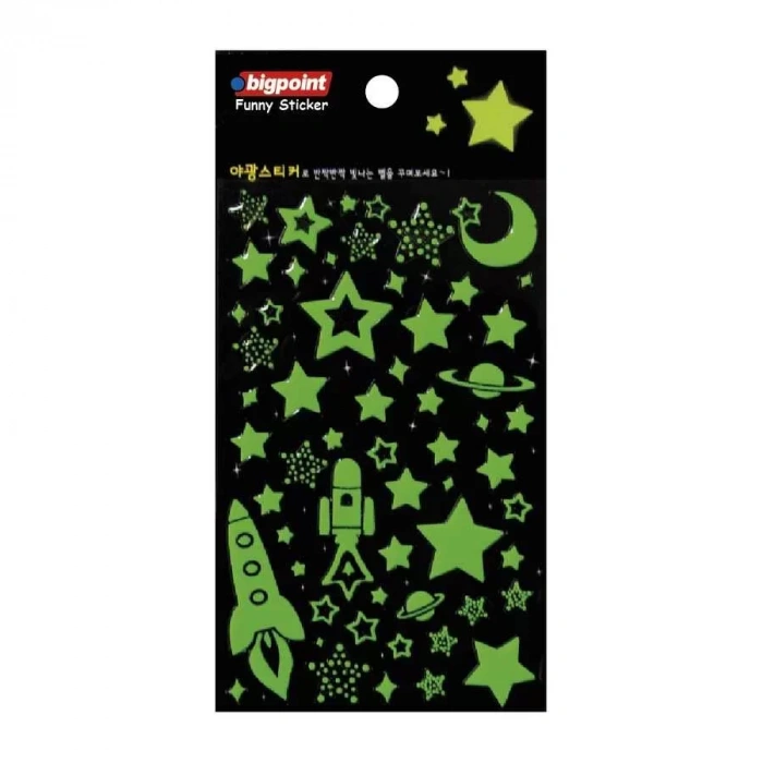 Artık 1 Yaşındayım