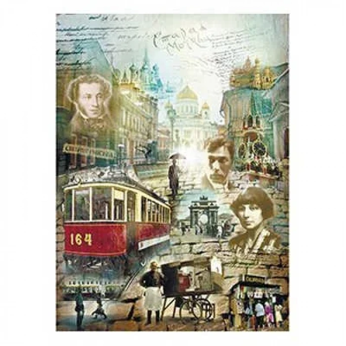 Cadence Pirinç Dekopaj Kağıdı Model 236 29x42cm