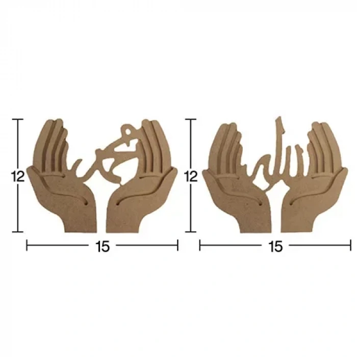 Hobi-Art H 95 Ayakta Durabilen Ahşap Allah ve Hz. Muhammed (S.a.v) Lafzı (18 mm Kalınlık)