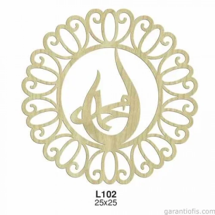 Hobi-art L 102 Ham Ahşap Lazer Kesim Kapı Süsü Hz. Muhammed (s.a.v.) Lafzı
