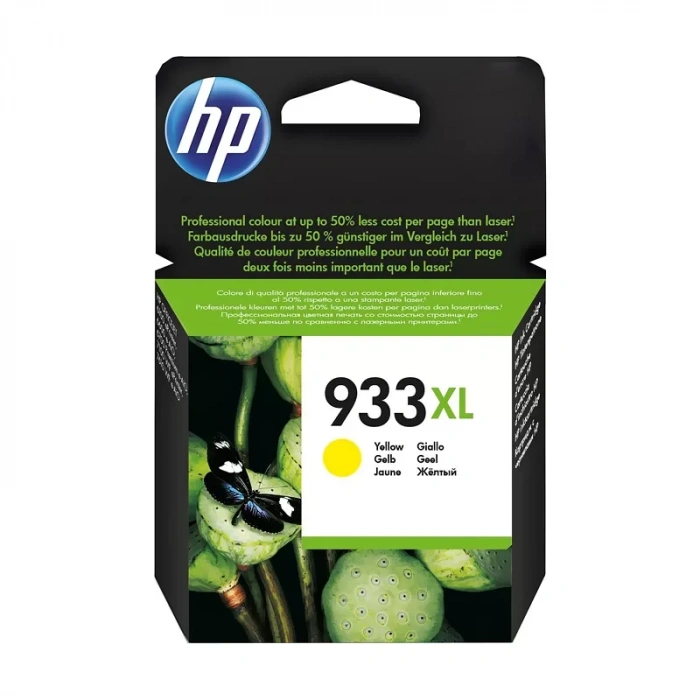 HP CN056AE 933XL SARI MÜREKKEP KARTUŞ 825 SAYFA YÜKSEK KAPASİTE (6100 7510 6700 7110 7612)