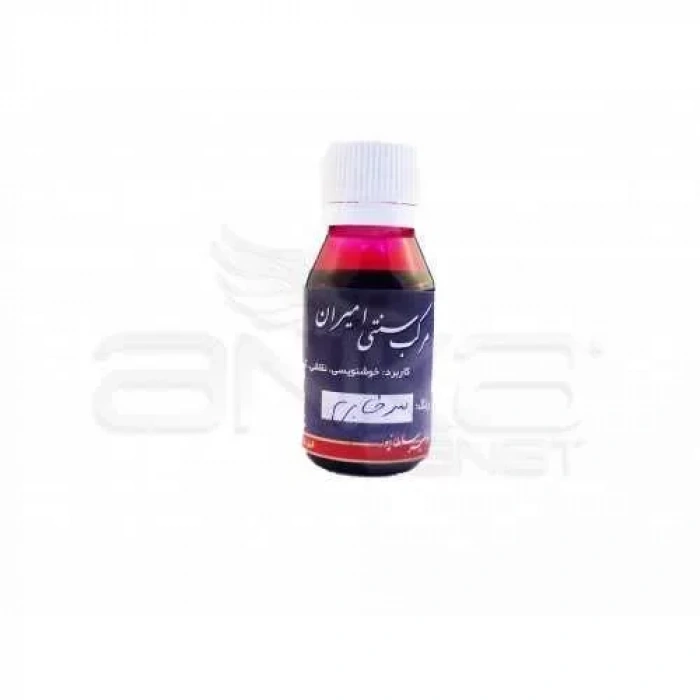 İran Mürekkebi Bordo-emiran