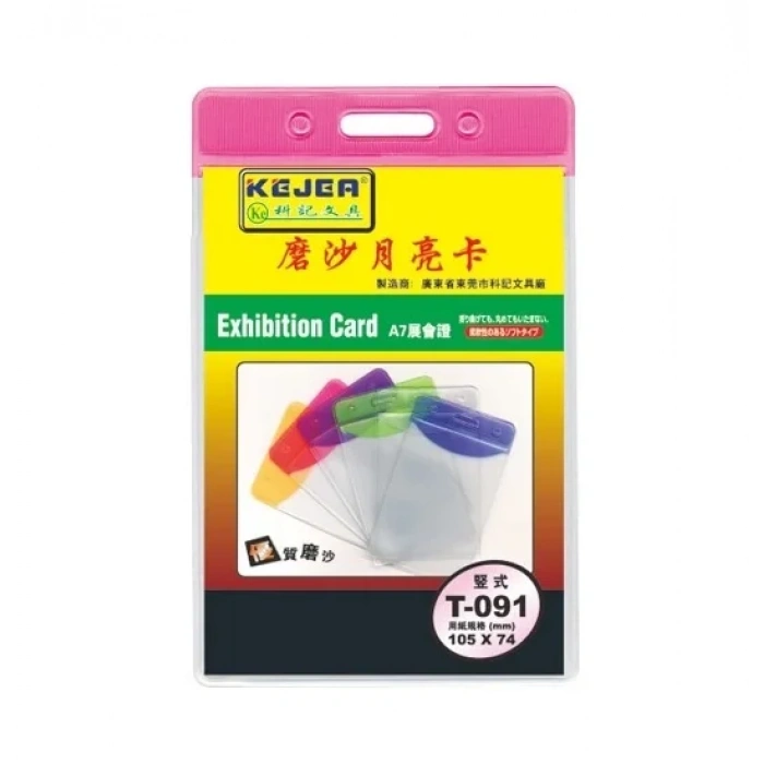 Kejea T-091 Dikey Kart Poşeti Lüx Pembe - 100adet