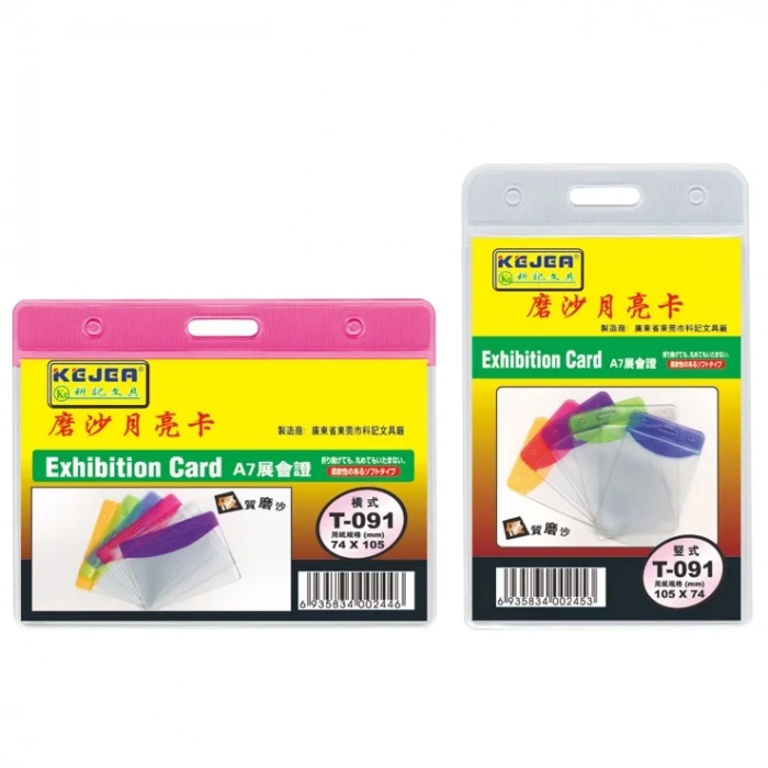 KEJEA T-091 DİKEY KART POŞETİ LÜX PEMBE - 100ADET