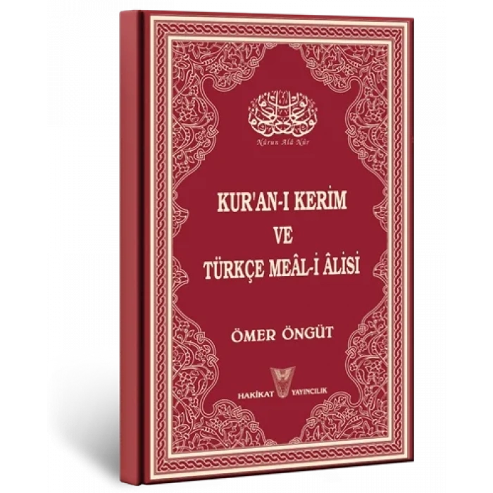 Kuran-ı Kerim Ve Türkçe Meâl-i Âlisi Orta Boy