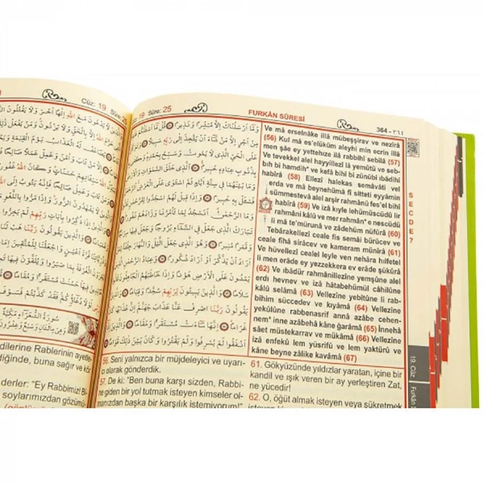 Kur’an-ı Kerim Cami Boy (kod H-60 Üç Özellikli Sesli)