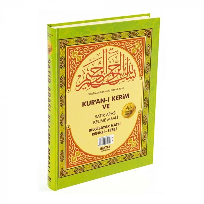 Kur’an-ı Kerim Cami Boy Satır Arası Renkli Kelime Altı Meali (bilgisayar Hatlı Kod H-32)