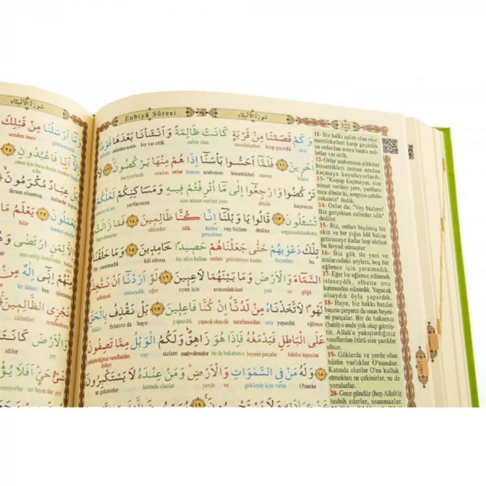 Kur’an-ı Kerim Cami Boy Satır Arası Renkli Kelime Altı Meali (bilgisayar Hatlı Kod H-32)