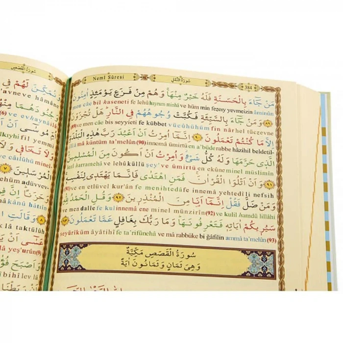 Kur’an-ı Kerim Cami Boy (satıraltı Ve Türkçe Okunuşlu)