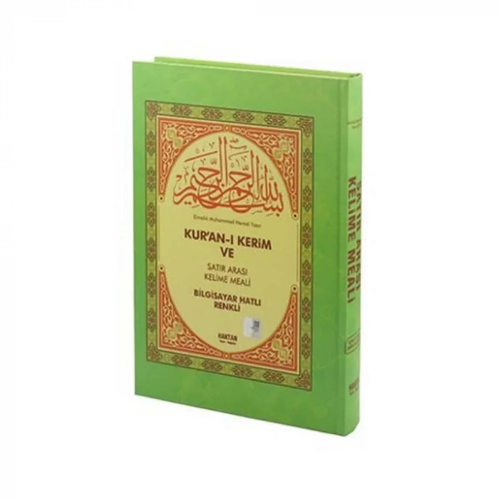 Kuran’ı Kerim - Rahle Boy Kelime Meal (kod.h.9)