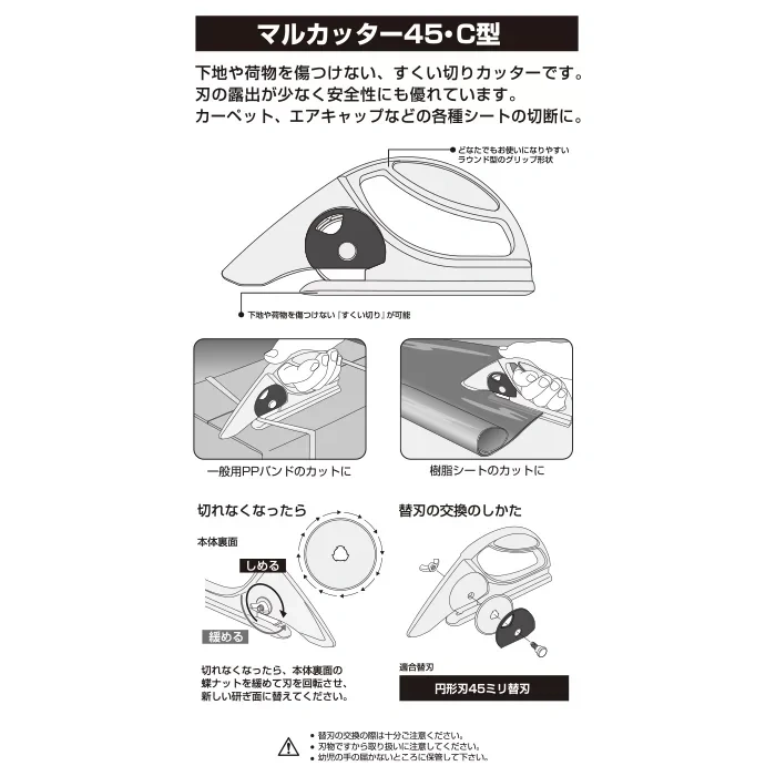 Olfa 45-c Halı Ve Kumaş Kesebilen Profesyonel Maket Bıçağı