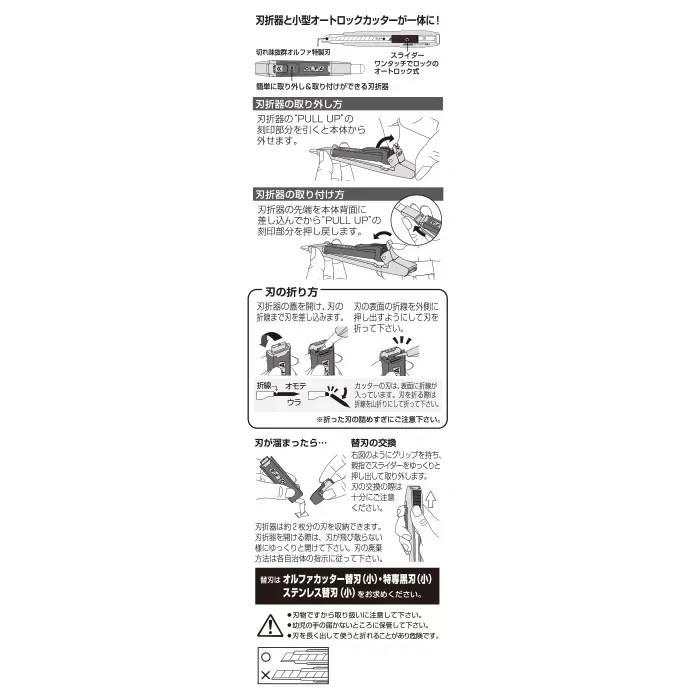 Olfa Da-1 Bıçak Kırma Mekanizmalı Dar Maket Bıçağı