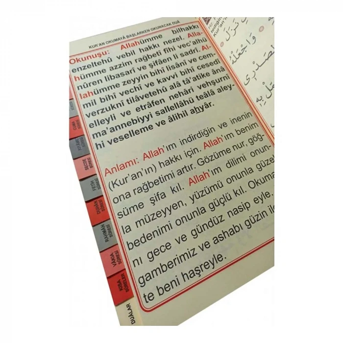 Yasin - Rahle Boy (kod.h.42 Sesli İri Puntolu)