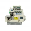 2. El Rikson Cm-797 4 İplik Otomatik Overlok Makinesi