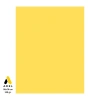 Adel Fon Kartonu 120gr 50x70cm Sarı