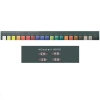 Faber Castell Polychromos Colour Pencils+castell 9000 210051