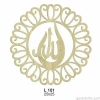 Hobi-art L 101 Ham Ahşap Lazer Kesim Kapı Süsü Allah Lafzı