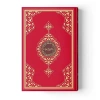 Kur’an-ı Kerim Orta Boy (2 Renkli, Kırmızı, Mühürlü)