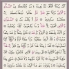 Kur’an-ı Kerim Orta Boy (2 Renkli, Kırmızı, Mühürlü)