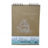 Liz Sketch Pad Resim Defter A4 100 Yaprak Perforeli