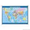 Panda PAN 404 Alüminyum Çerçeve Dünya Siyasi Haritası (70x100 cm)