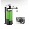 Sensörlü Sıvı Sabunluk 500 ml (1 Adet)