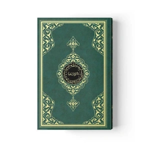 2 Renkli Yeşil Orta Kur’an-ı Kerim