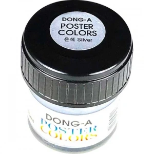 DONG-A 261681 POSTER COLOR GUAJ BOYA GÜMÜŞ 15ml