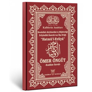 Hatmül-Evliyâ, Ömer Öngüt -Kuddise Sırruh-