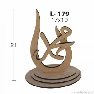 Hobi-Art L 179 Ham Demonte Ahşap Hz. Muhammed (S.a.v.) Lafzı