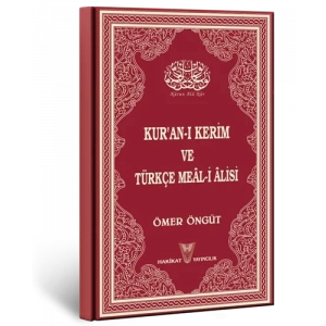Kuran-ı Kerim Ve Türkçe Meâl-i Âlisi Orta Boy