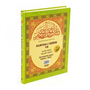 Kur’an-ı Kerim Cami Boy Satır Arası Renkli Kelime Altı Meali (bilgisayar Hatlı Kod H-32)