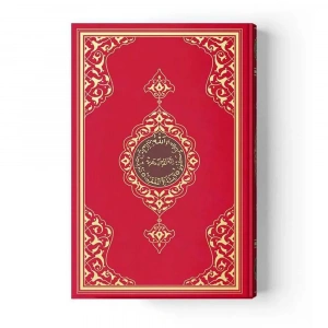 Kur’an-ı Kerim Orta Boy (2 Renkli, Kırmızı, Mühürlü)