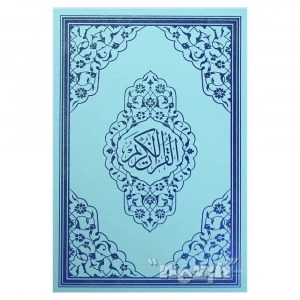 Kur’an-ı Kerim Orta Boy Bilgisayarlı 2 Renk Kutulu (ayfa123m)