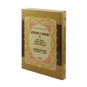 Kuranı Kerim - Cami Boy  (kod H.17 .üçlü .sesli)