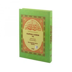 Kuran’ı Kerim - Rahle Boy Kelime Meal (kod.h.9)