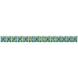 Polis Partisi Kurdelalı Harf Afiş