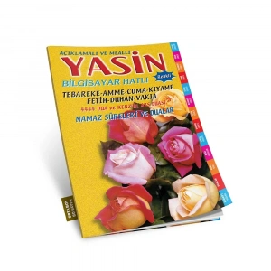 Yasini Şerif Açıklamalı Ve Mealli Orta Boy Sarı Renk