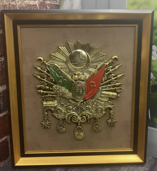 Lüks Çerçeveli Osmanlı Arma Duvar Tablosu 26X29 cm