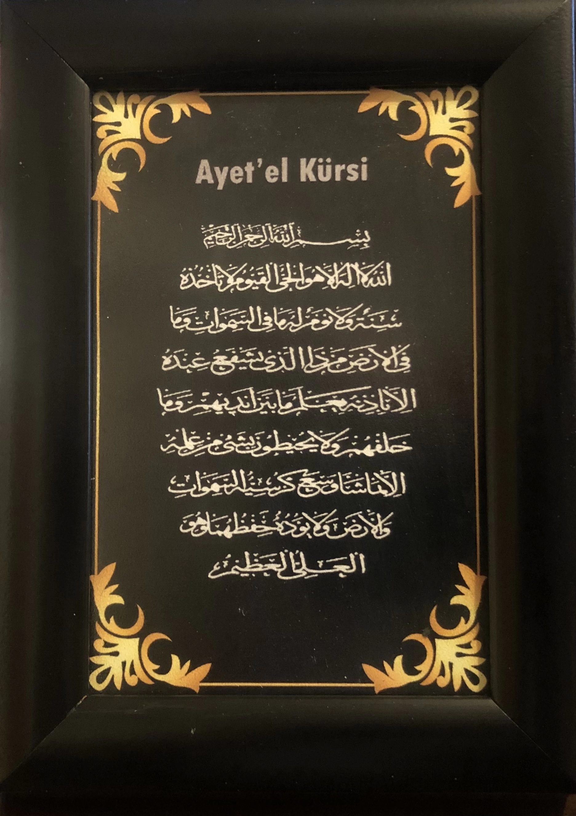 Ayetel Kürsi Koruyan Dua Siyah Çerçeveli 10X15