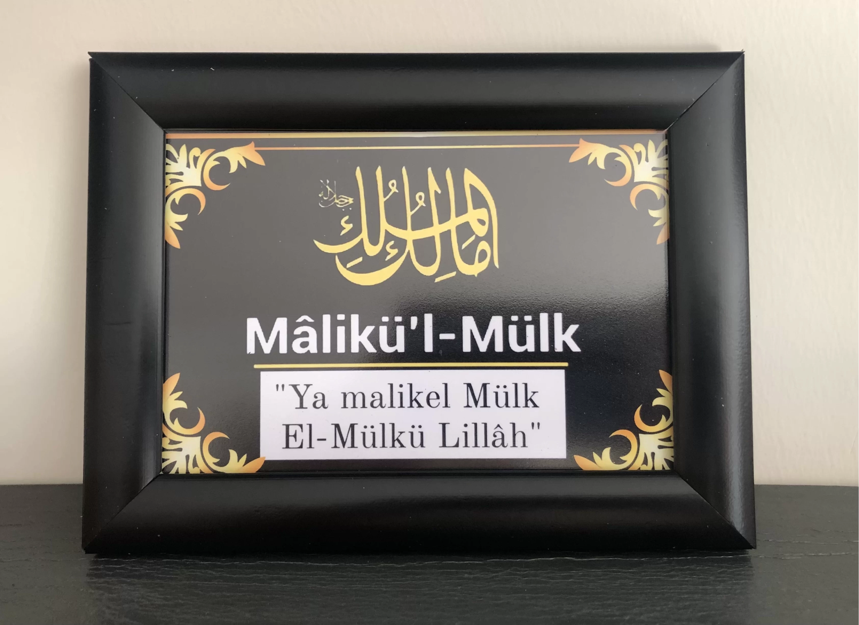 Malikül Mülk Depremden Koruyan Dua Kapı Üstü Siyah Çerçeveli 10X15