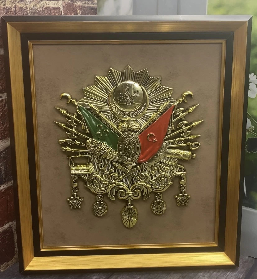 Lüks Çerçeveli Osmanlı Arma Duvar Tablosu 26X29 cm