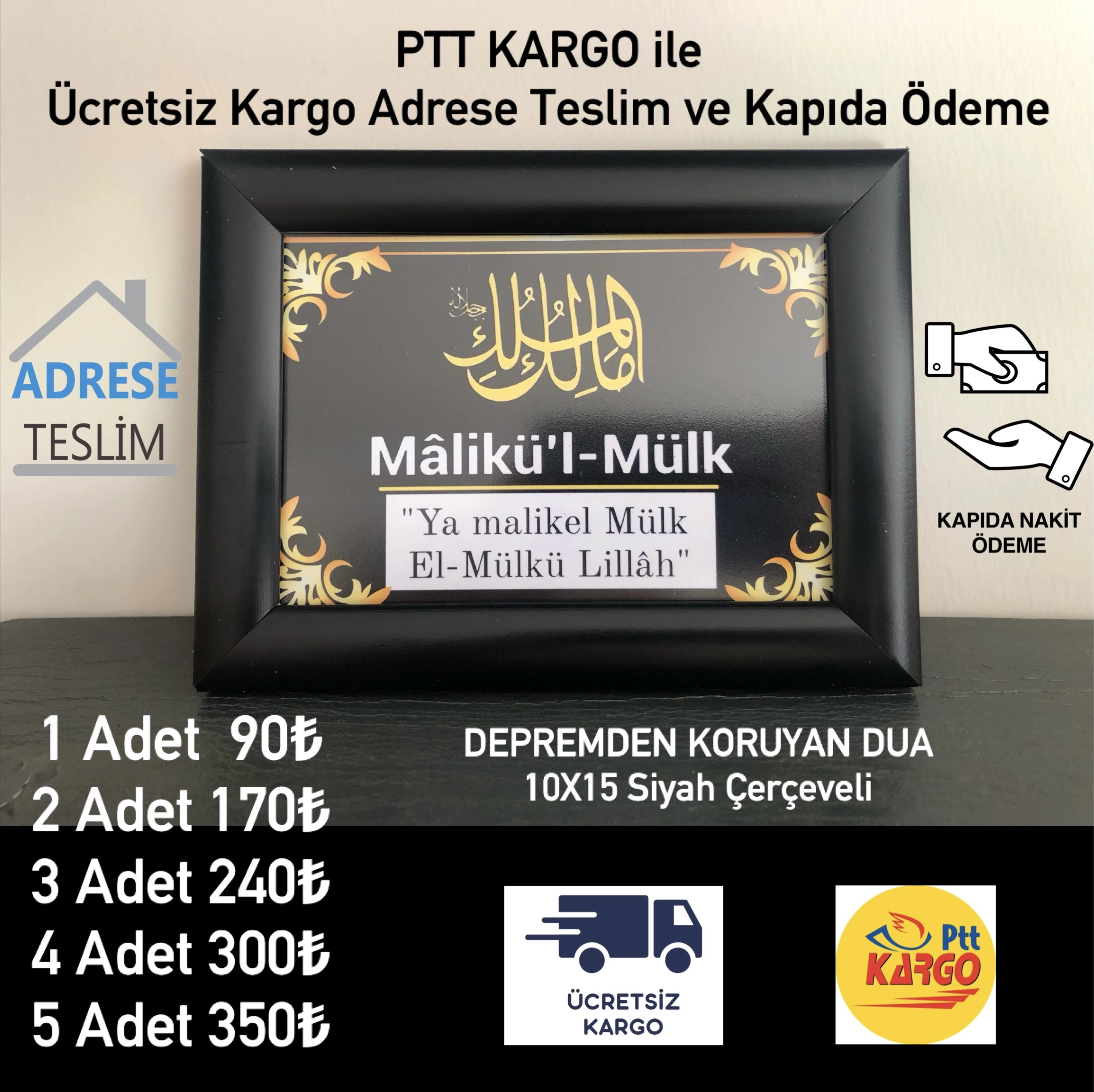 Malikül Mülk Depremden Koruyan Dua Siyah Çerçeveli 10X15