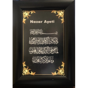 Nazar Ayeti Nazara Hasede ve Kötülüklere Karşı Siyah Çerçeveli 10X15